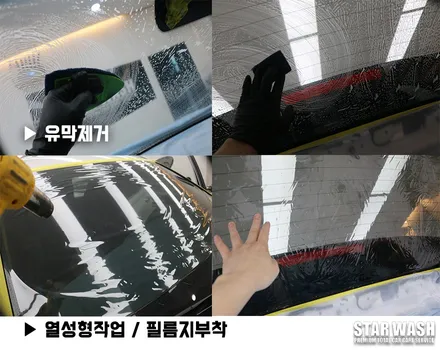 팰리세이드 방음 바닥장판 시공 완료^^ / 군산시 나운동