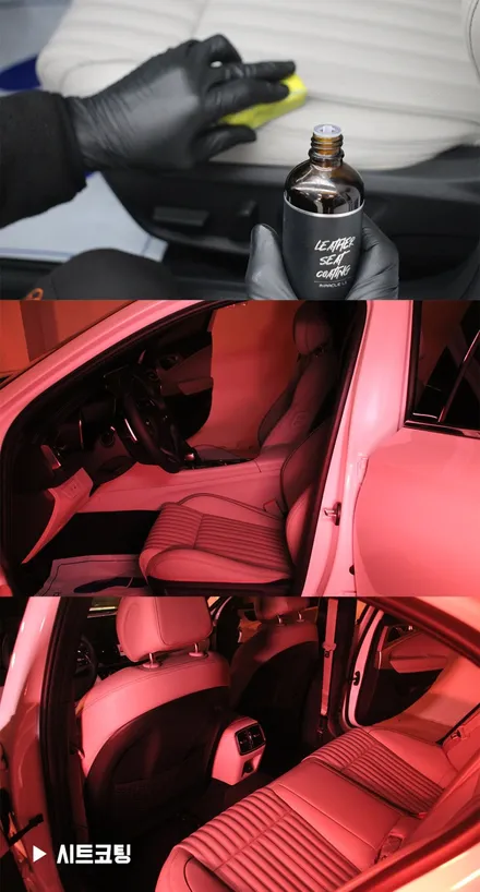 제네시스 G70 버텍스900 유리막코팅 출고 / 군산시 나운동