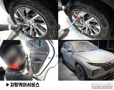 신형 투싼 맞춤형 패키지로 꼼꼼 / 군산시 나운동