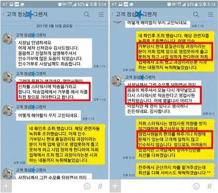 BMW X4  익산 신차검수 썬팅 재시공, 쾌적한 드라이빙 위한 하이라이트! / 군산시 나운동