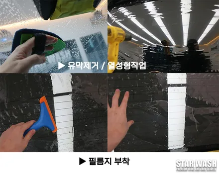 스타리아 출고완료~!  레인보우V90 하부방음 / 군산시 나운동