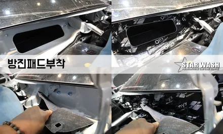 군산방음 이렇게 조용해도 되는거야? 놀라운 시공! / 군산시 나운동