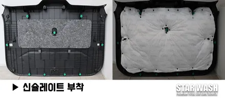 레이 언더코팅 불량 재시공.. 풀방음 시공후기 / 군산시 나운동