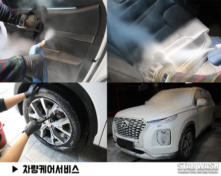 팰리세이드 방음 바닥장판 시공 완료^^ / 군산시 나운동