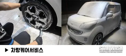 레이 언더코팅 불량 재시공.. 풀방음 시공후기 / 군산시 나운동