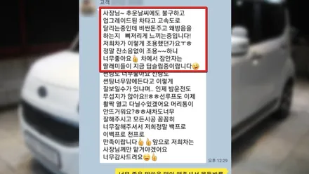 레이 언더코팅 불량 재시공.. 풀방음 시공후기 / 군산시 나운동