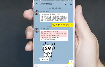 투싼 군산 썬팅 재시공, 두 번 고생하지 말자고요! / 군산시 나운동