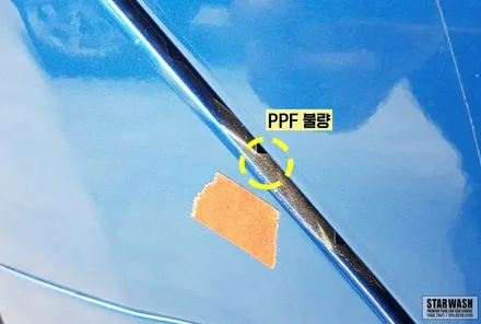 군산썬팅 잘하는곳에서 스팅어 신차패키지완료 / 군산시 나운동