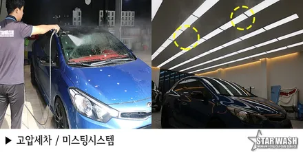 익산썬팅 원래 이런 줄 알았는데 아니었다고? / 군산시 나운동