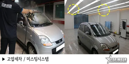 김제썬팅 잘못된 썬팅은 바로잡아야 하지 않겠어요? / 군산시 나운동