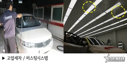 서천썬팅 아직도 잘 안 보이는 거 참고 미루고 계시나요? / 군산시 나운동