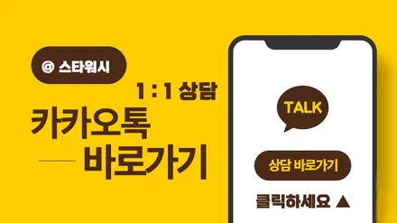 팰리세이드 로버스트 에메랄드펄 출고 후기 / 군산시 나운동