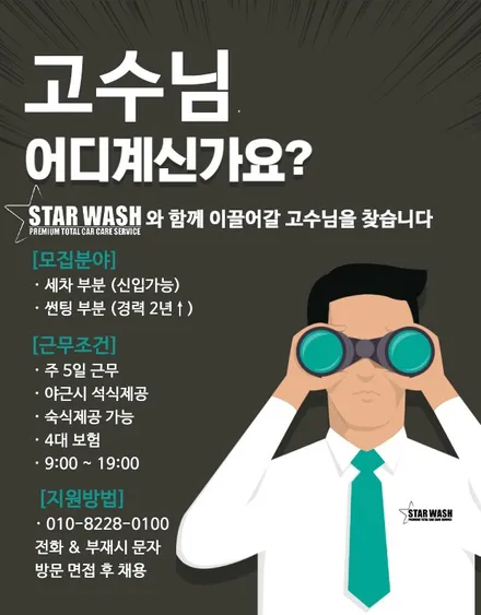 신차출고 1년만에 다시 찾아오신 고객님 부안언더코팅 시공 / 군산시 나운동