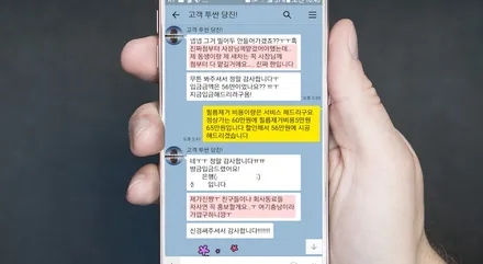 투싼 군산 썬팅 재시공, 두 번 고생하지 말자고요! / 군산시 나운동