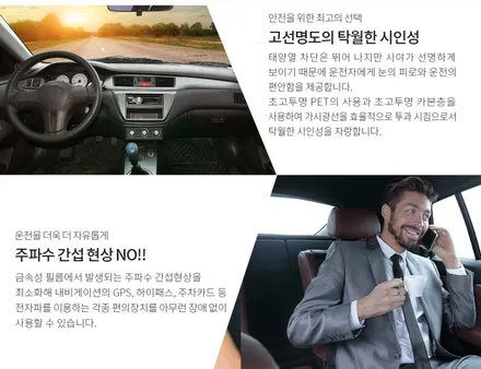 EV6 비반사 썬팅 고민이라면? / 군산시 나운동