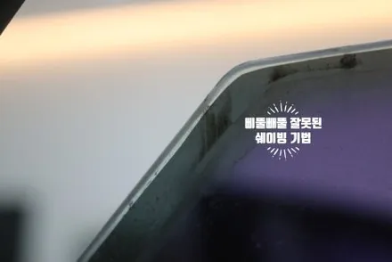 전북 신차패키지 지금 하기 딱이예요! 기존 차량도 확인해보세요 / 군산시 나운동
