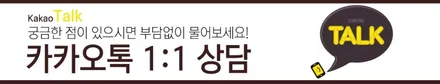 K8 하이브리드 패키지 성공적!! / 군산시 나운동