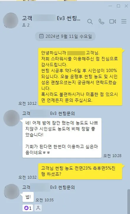 새로나온 EV3 롱레인지 스노우화이트펄 군산썬팅 재시공 중요합니다 / 군산시 나운동