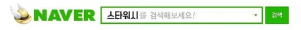 전주썬팅 안전을 위한 올바른 선택! / 군산시 나운동