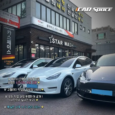 싼타페 시트코팅 유리막코팅 너무 예쁘네요 / 군산시 나운동