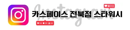 익산 하이브리드차량 신차패키지 고민이시라면 이렇게 / 군산시 나운동