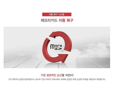 군산블랙박스 디테일하게 배선정리 잘하는 곳! / 군산시 나운동