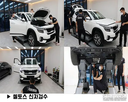 카스페이스 전북점에서 셀토스 신차패키지 출고완료!! / 군산시 나운동