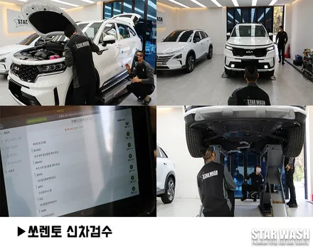 쏘렌토 신차패키지 레인보우V90 썬팅한 후기 / 군산시 나운동