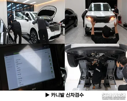 신형 카니발 신차패키지 방음+모노륨 후기 / 군산시 나운동