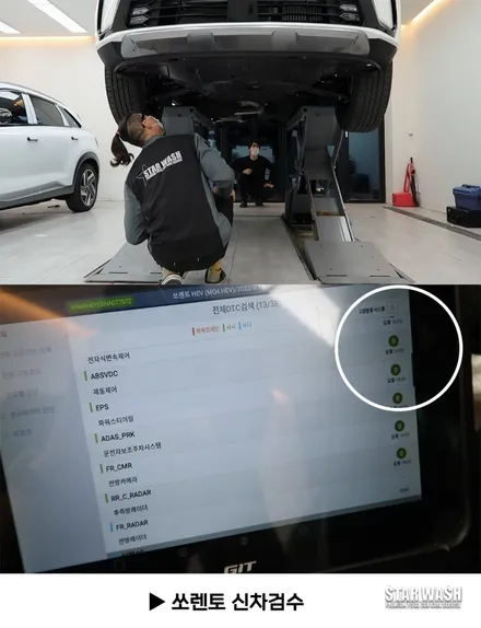 쏘렌토MQ4 스노우화이트펄 드디어 출고 / 군산시 나운동