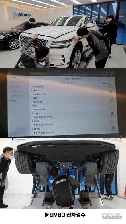 제네시스 GV80 우유니화이트 출고🤍 / 군산시 나운동