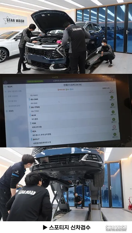 신형 스포티지 베스타블루 고급스러운 느낌! / 군산시 나운동