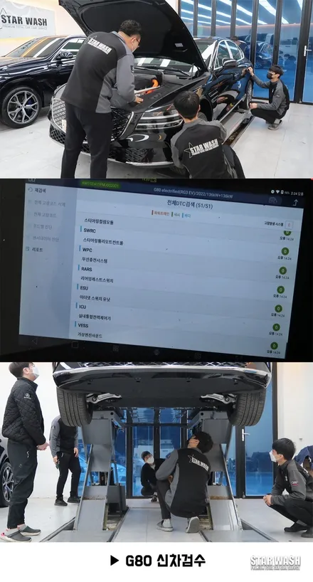 G80 일렉트리파이드 전기차 출고 / 군산시 나운동
