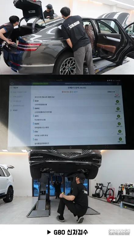 G80 카본메탈 실내 하바나브라운 출고. / 군산시 나운동