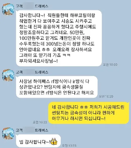 신차검수 중 발견된 도장불량..! 일반인은 모르고 지나칠 수 있어요! / 군산시 나운동