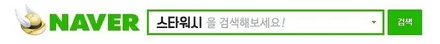군산썬팅, 벤츠 카브리올레 레이노썬팅으로 시원하게 달려보자! / 군산시 나운동