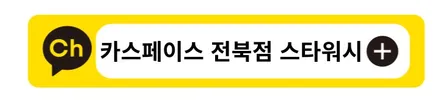 이미 신차패키지 재시공사례 이런 부분 다시 확인해보세요 / 군산시 나운동