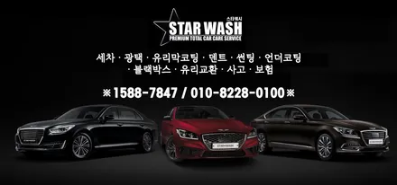 전북 그랜저 페이스리프트 기존모델 대비 700만원 인상?! / 군산시 나운동