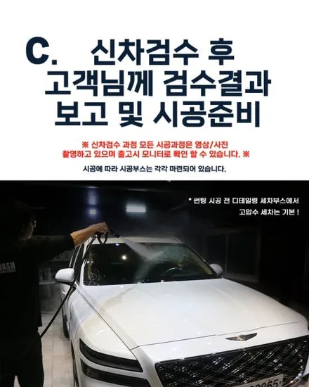 팰리세이드 줄줄히 계약 취소..?기아 텔루라이드 풀체인지 국내 출시 / 군산시 나운동