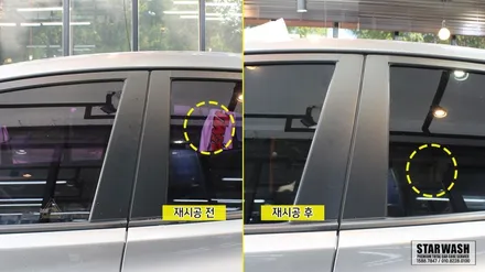 군산썬팅 주행 중 팔은 뜨겁고, 창문을 내려야 잘 보인다면?! / 군산시 나운동