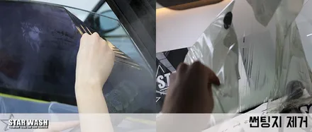 익산썬팅 재시공은 불량시공이 아니어야만해..! / 군산시 나운동