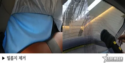 김제썬팅 잘못된 썬팅은 바로잡아야 하지 않겠어요? / 군산시 나운동