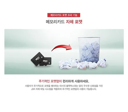 군산블랙박스 디테일하게 배선정리 잘하는 곳! / 군산시 나운동