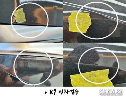 신형K9 판테라메탈 신차패키지 고급집니다. / 군산시 나운동