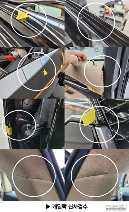 안 보면 정말 후회할 수입차 신차검수.. / 군산시 나운동
