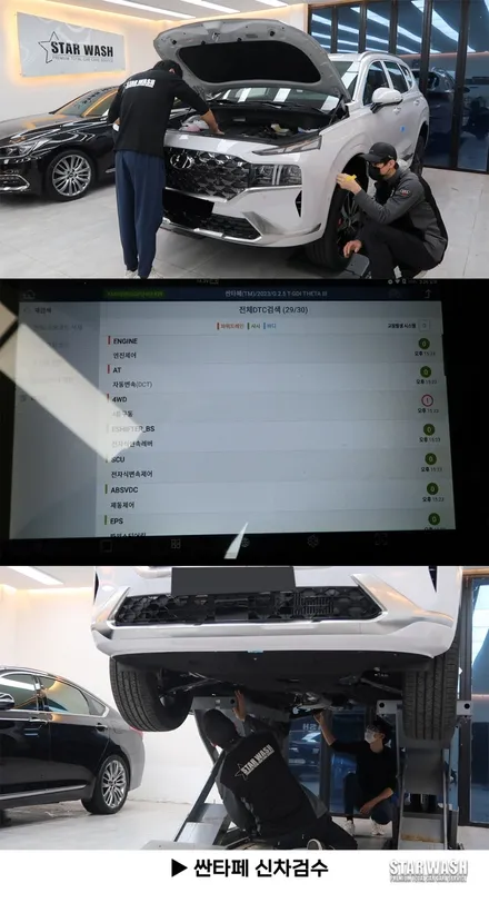 싼타페 N 퍼포먼스 너무 고급스럽네요.. / 군산시 나운동
