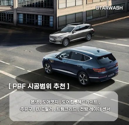 G80 하바나브라운 모노톤 출고 / 군산시 나운동