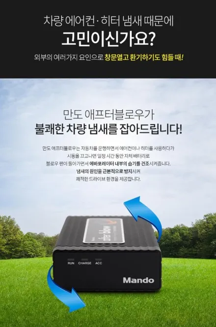 쏘나타 디엣지 화이트 탁송 되었습니다 / 군산시 나운동