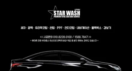 BMW GT 서천/장항 썬팅 재시공, 세월의 흔적 지우기!!! / 군산시 나운동