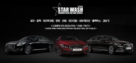 BMW X4  익산 신차검수 썬팅 재시공, 쾌적한 드라이빙 위한 하이라이트! / 군산시 나운동